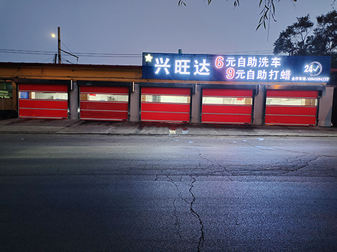 撫順東洲區(qū)洗車房